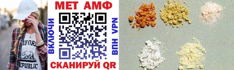 Купить  Лениногорск  АМФ VHQ 