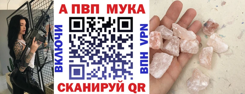 A PVP крисы CK  Купить закладки  Лениногорск 