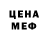 A PVP кристаллы Mezzar