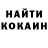 Бошки Шишки Bruce Banner Mimo Grabdu