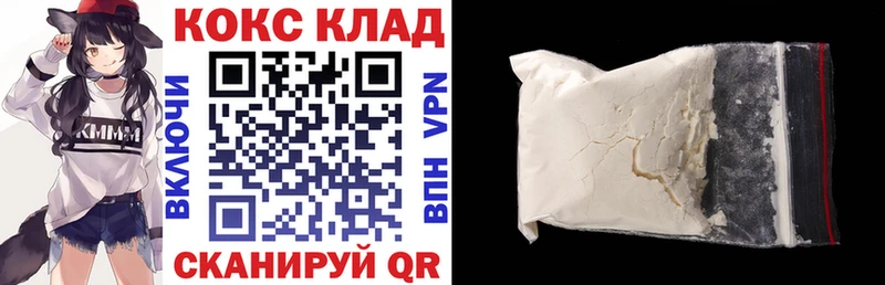 COCAIN FishScale Лениногорск