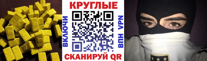 Экстази Punisher  Купить закладки  Лениногорск 