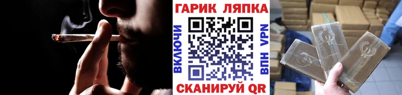 ГАШ VHQ  Купить  Лениногорск 