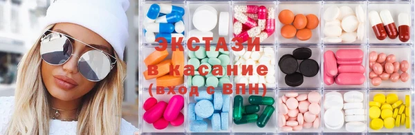 соль курить ск Волоколамск