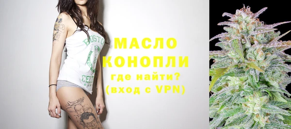 соль курить ск Волоколамск