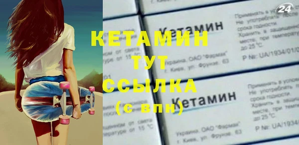 мяу мяу кристалл Вязьма