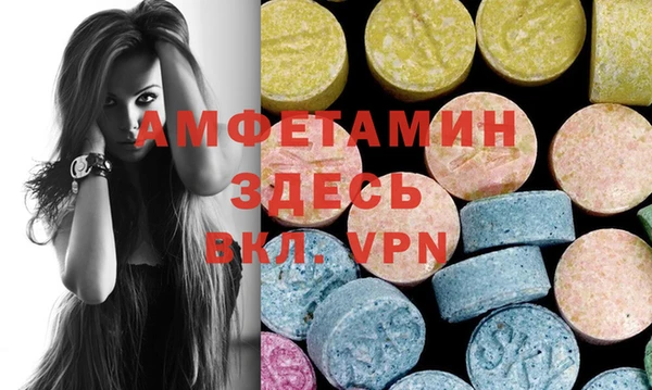 соль курить ск Волоколамск