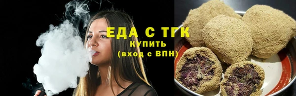 соль курить ск Волоколамск