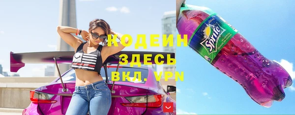 стафф Вяземский