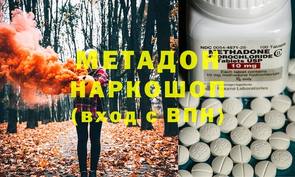 каннабис Володарск