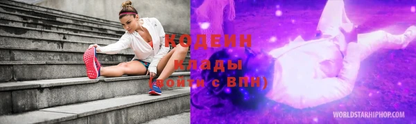 соль курить ск Волоколамск