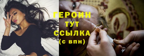 MDMA Premium VHQ Волосово