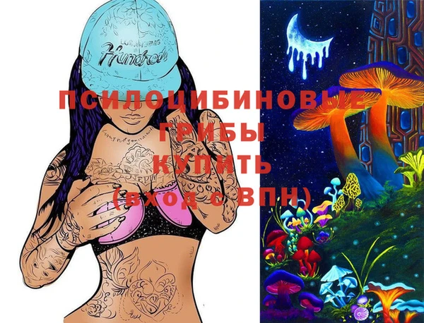 каннабис Володарск
