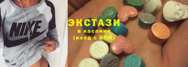 соль курить ск Волоколамск