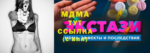 MDMA Premium VHQ Волосово