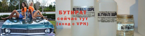 соль курить ск Волоколамск