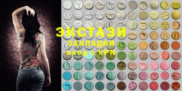 MDMA Premium VHQ Волосово