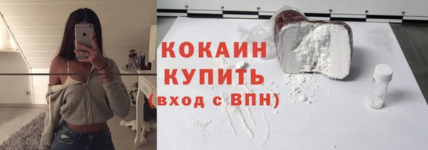 соль курить ск Волоколамск