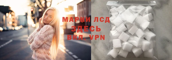 MDMA Premium VHQ Волосово