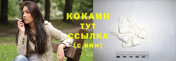 соль курить ск Волоколамск
