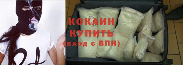 MDMA Premium VHQ Волосово
