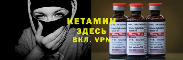 мяу мяу кристалл Вязьма