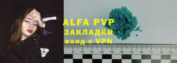 соль курить ск Волоколамск