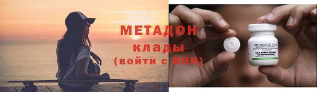 мяу мяу мука Вязники