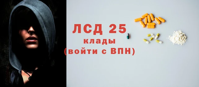соль курить ск Волоколамск