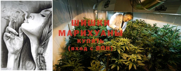 MDMA Premium VHQ Волосово