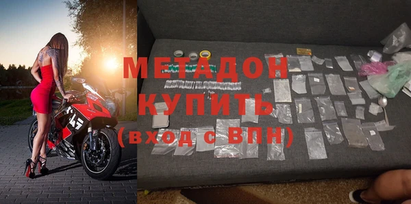 каннабис Володарск
