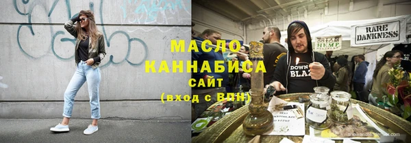 каннабис Володарск