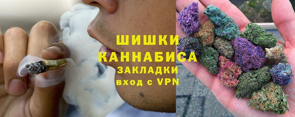 соль курить ск Волоколамск