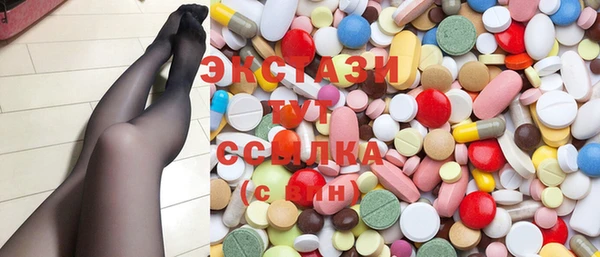 MDMA Premium VHQ Волосово