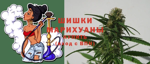 соль курить ск Волоколамск