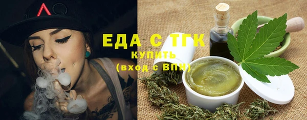 каннабис Володарск