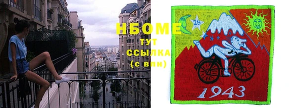 MDMA Premium VHQ Волосово