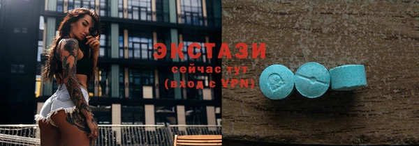 MDMA Premium VHQ Волосово