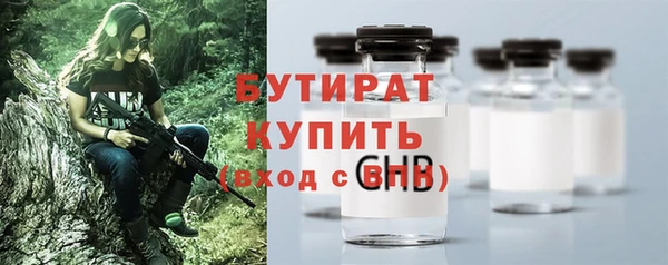 MDMA Premium VHQ Волосово