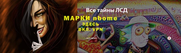 соль курить ск Волоколамск