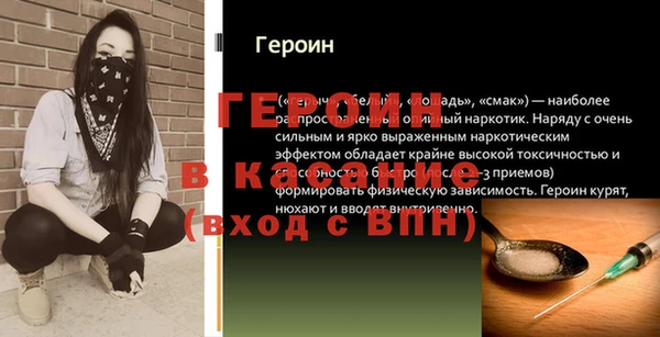 соль курить ск Волоколамск