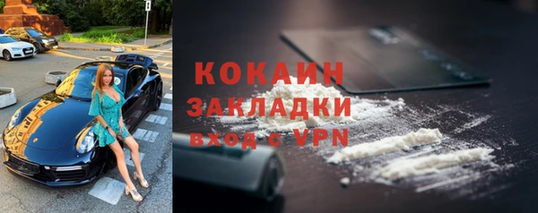 MDMA Premium VHQ Волосово
