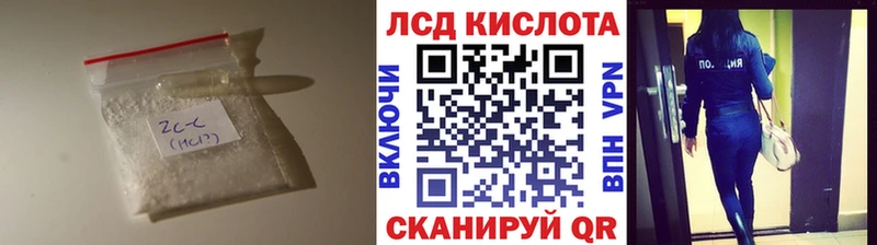 ЛСД экстази ecstasy Лениногорск